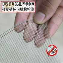 Pipe Kitchen Sealed Small Hole Iron Mesh Doors And Windows Exhaust Fan Barbed Wire Air Inlet Encrypted Window Screen Nets Anti-Bug Cut