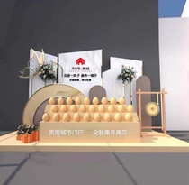 Sales Office Beauty Chen Real Estate Turnover Smash Golden Egg Desk Marketing Center Delivery Gift Area Atmosphere Arrangement Dp Point