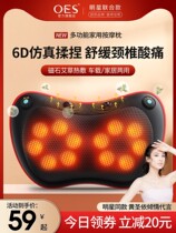 Electric cervical spine massager massage pillow neck shoulder waist back leg whole body multifunctional car home integrated