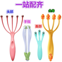 Head scalp four-finger massage claw push leg back finger pressure four-claw roller massager multi-functional whole body application