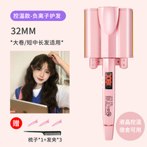 Egg roll head curling stick water ripple wave chicken cake large roll artifact lazy corn ironing splint electric curler female