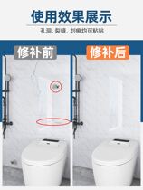 Toilet imitation tile filling sticker obscure sticker bathroom waterproof toilet self-stick wall decoration