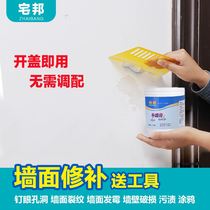 Paste white wall repair paste household putty waterproof repair anti-mold latex paint green environmental protection inner wall paint