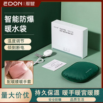 Love Den Hot Water Bag Rechargeable Explosion Proof Warm Hand Baby Girl With Warm Water Bag Belly Hot Treasure Warm Palace Electric Warm Treasure
