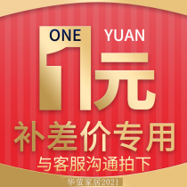 A special supplement for the cost of postage supplement for postage