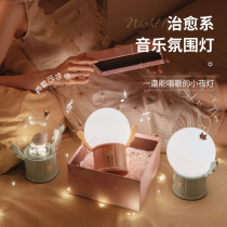 Flower Yao Bluetooth speaker atmosphere light portable companion sleeping light birthday Fudan Festival gifts Home Desktop Intelligence