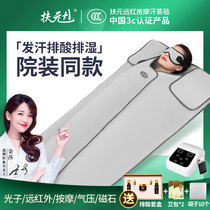 Fuyuan sweat steam box home full body detoxifation bag hair sweating bath case Home style sweat steam sauna room for removing wet and beauty salon