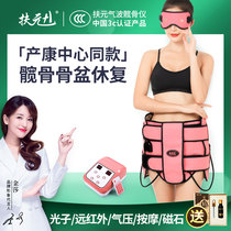 Pelvis Pelvis Narrowed Instrument Postpartum Postpartum Prepartum Conditioner Pelvic Bone Pressure Massage Instrument Hip Bone Machine