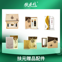 Fuyuan 1 waist belt heating shake with weight loss with hot compress bag controller Avelvet ladle Acid jacket perfuming with oil