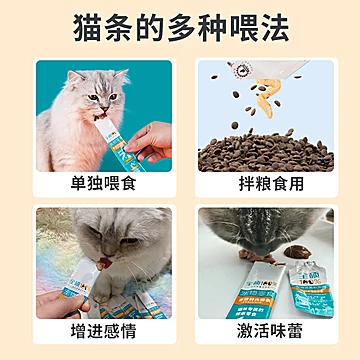 猫咪零食营养增肥猫罐头小鱼干[50元优惠券]-寻折猪