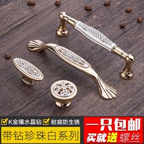 Eurostyle single-hole wine cabinet wardrobe handle modern minimalist drawers cupboard door handle inlaid drill field cabinet door handle