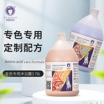 Ferret Pet Pooch Universal Bath Shampoo body Bath Lotion Large Barrel Teddy Gold Wool Probiotic Large Dog Bath Lotion Big Bottle