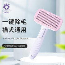 Pet comb kitty Puppy teddy gold wool large dog special dog hair comb hairbrush cat to snorkizer supplies