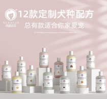 Ferret Remain Pet Dog Dog Dog body lotion Bath Dew Antipron Teddy Biumo Meme Kirkki Fardou Special Bath supplies