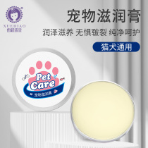 Ferret Remain pet nourishing cream Puppy protective claw cream Cat Care Feet Moisturizing Cream Meat Cushion Sole Anti-Dry Crack