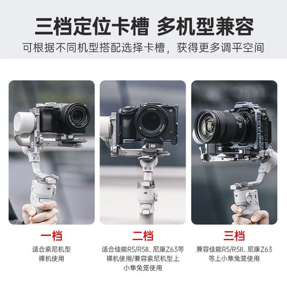 Falcam Falcon F38은 DJI RS4MINI Quick Loading Kit rs4mini 빠른 분해 imbal stabilizer Quick Loading 보드 기본 카메라 확장 액세서리에 적합합니다. Falcam Falcon F38은 DJI RS4MINI Quick Loading Kit rs4mini 빠른 분해 imbal stabilizer Quick Loading 보드 기본 카메라 확장 액세서리에 적합합니다.
