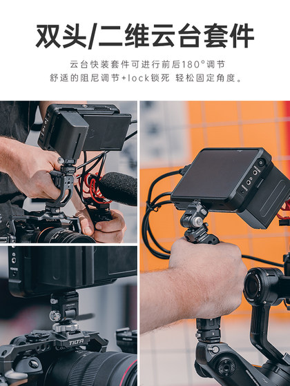 FALCAM XIAOXIAO F22 빠른 마운트 플레이트 SR 카메라 팬츠 안정 장치 토끼 콜드 부트베이스 2 차원 볼 테이블 이상한 손잡이 gopro Quick Disasembly 키트 카메라 카메라 토끼 케이지 확장 액세서리 FALCAM XIAOXIAO F22 빠른 마운트 플레이트 SR 카메라 팬츠 안정 장치 토끼 콜드 부트베이스 2 차원 볼 테이블 이상한 손잡이 gopro Quick Disasembly 키트 카메라 카메라 토끼 케이지 확장 액세서리