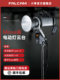 FALCAM XIAOXIAO Electric Light Pant Move COB CLOND LIGHT 전기 브래킷 LED 채우기 가벼운 바지 휴대용 카메라 전기 팬츠 다기능 3 가지 조정 방법 FALCAM XIAOXIAO Electric Light Pant Move COB CLOND LIGHT 전기 브래킷 LED 채우기 가벼운 바지 휴대용 카메라 전기 팬츠 다기능 3 가지 조정 방법