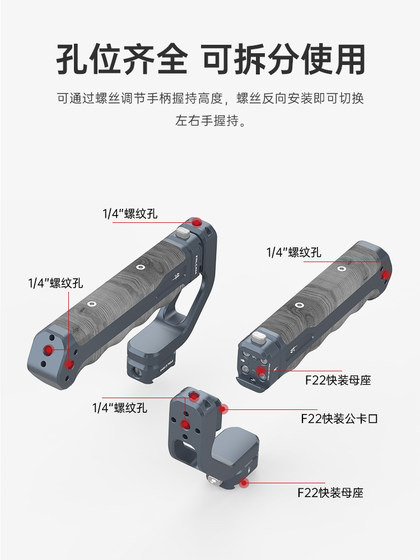 FALCAM XIAOXIAO F22 빠른 설치 휴대용 카메라 토끼 케이지 범용 마이크로 단일 금속 빠른 제거 모든 가능성 핸들 휴대용 글로브 다기능 핸들 DSLR 확장 포트 홀더 사진 액세서리 FALCAM XIAOXIAO F22 빠른 설치 휴대용 카메라 토끼 케이지 범용 마이크로 단일 금속 빠른 제거 모든 가능성 핸들 휴대용 글로브 다기능 핸들 DSLR 확장 포트 홀더 사진 액세서리