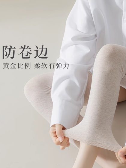 무릎 양말 위에 여성 에어컨 무릎 패드 방지 얇은 스타일 통기성 여름 방지 레깅스 에어컨 룸 레깅스 유물 무릎 양말 위에 여성 에어컨 무릎 패드 방지 얇은 스타일 통기성 여름 방지 레깅스 에어컨 룸 레깅스 유물