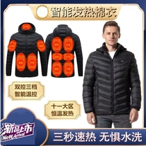 Winter heating clothes jacket rechargeable down clothing New products Smart cotton clothes Even cap thermostats warm cotton clothing insulation