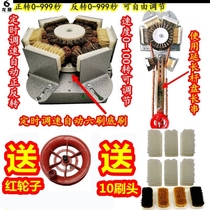 Electric text plays brush-disk bead bead bead polishing brush brush brush plate pig pad wooden pad bodhi string