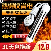 Stick hot bucket electric bucket electric boiler water boiler wash feet basin electric rod heating rod