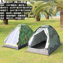 Ultra-light sleeping park Spring tour wild ride yarn simple outdoor shed fishing tent speed opening room light single