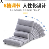 Pedal Mi sofa chair balcony tatami lay beneath bed with mobile phone floor chair bed foldable