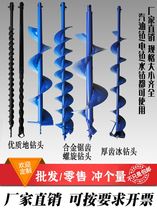 Crush Dig Diamond Machine Pile Drilling Drilling Diamond Drilling Diamond Fruit Tree Diamond Head Crush Drilling