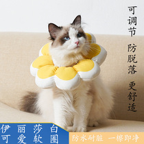 Dog Neckline Kittens Elizabeth Circle Neck Collar Pet Neck Ring Small Dog Scarf neck Decorative Neuter Hood anti-licking