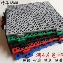 Anti-slip anti-slip car wash house abrasion-resistant and hydrophobic floor cushion bathroom riser with high home area anti-slip kitchen