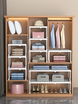 Cabinet layered compartment household compartment assembly cabinet layered frame retractable wardrobe cabinet partition finishing inner cabinet