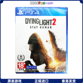 Direct mail from Hong Kong, Original Chinese version from Hong Kong, ແຜ່ນເກມ PS4, Dying Light 2, Dying Light, Stick to Humanity, PS4 game in stock