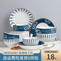 Day Style Bowl tray Ceramic Cutlery Suit Home Net Red Bowl dishes Dish Eating Bowls Chopsticks Spoon Combined Dress