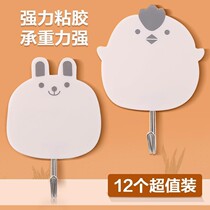 Hook Powerful Viscose Creative Ins Wind Cute Wall-mounted Free Wall-Free Wall No Mark Hook Load Bearing Decorative Adhesive Hook