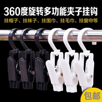 Multifunction plastic clip Sox clip towel clip swivel clip hat clip home drying clip sample clip