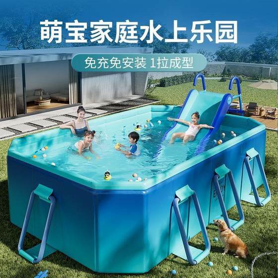 Support swimming pool for children's home foldable outdoor large adult swimming pool without inflatable family baby playing pool
Support swimming pool for children's home foldable outdoor large adult swimming pool without inflatable family baby playing pool