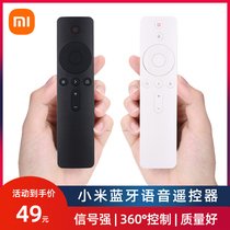 Xiaomi Mi Home Projector Youth Edition 2nd Generation 1Style Remote Control Universal Peak Meter Laser TV Infrared Bluetooth Home