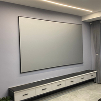 Anti-light curtain in telephoto projector HD picture frame screen ultra narrow edge nuts when Bei Xiaomi home wall hanging screen