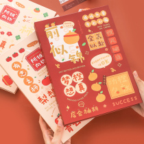 Korean version of creative text classmate record elementary school students sixth grade graduation address book yearbook girl simple Japanese ins style commemorative book loose-leaf book youth message book graduation book junior high school boys