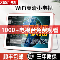 Xianke touch screen network wifi small TV elderly TV portable singing theater elderly theater machine multi-functional square dance video player mobile tablet entertainment artifact small