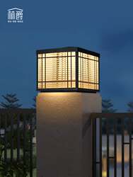 Solar outdoor waterproof pillar lamp modern simple pillar lamp landscape courtyard lamp villa garden wall lamp