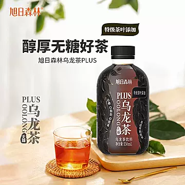 旭日森林乌龙茶plus无糖饮料350ml*24[49元优惠券]-寻折猪