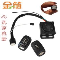 Golden Arrow electric vehicle anti-theft device original wireless smart remote control 8-hole 6-wire battery vehicle accessories with one-button start