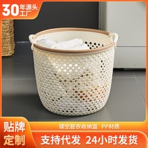 Household dirty clothes basket ins style net red style bathroom laundry barrel dirty clothes storage basket basket toilet dirty clothes artifact
