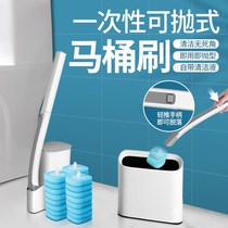 One-time replacement brush head toilet brush no dead angle cleaning bathroom wall hanging set long handle