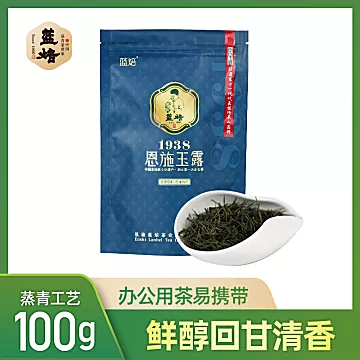 蓝焙恩施玉露1938袋装100g*2[30元优惠券]-寻折猪