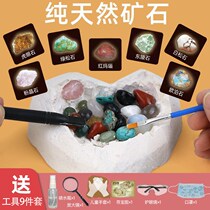 Archaeological excavation toys dig gem ore dinosaur fossil planet treasure hunt blind box boys and girls handmade diy