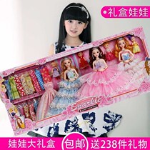 Doll suit big gift box little girl toy princess dress-up simulation collectors edition birthday gift